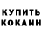 Кокаин Колумбийский Atlant MF