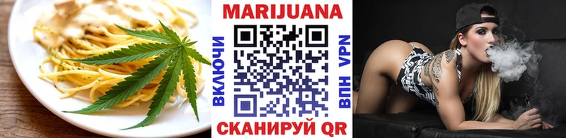 купить наркотик Нижняя Салда Canna-Cookies конопля