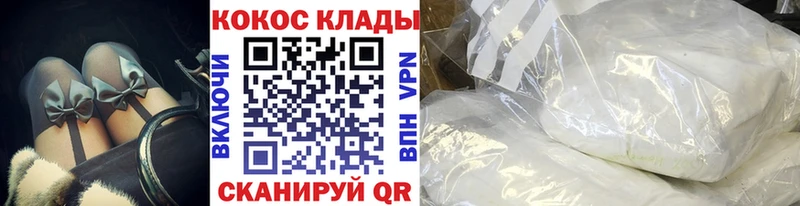купить  цена  Нижняя Салда  COCAIN Columbia 