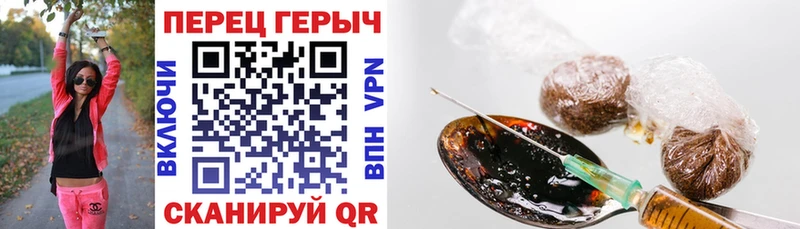 это Telegram  Нижняя Салда  Героин Heroin 