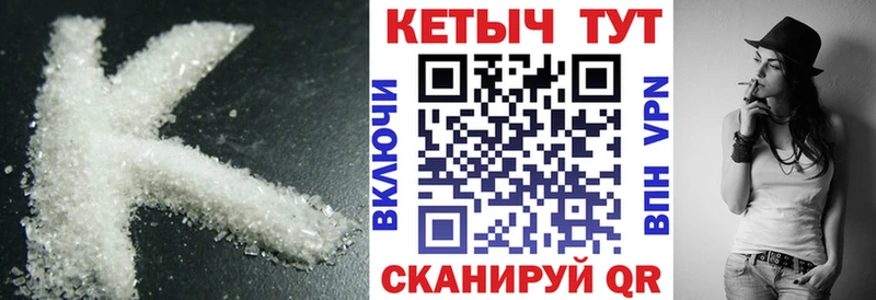 Кетамин VHQ  наркотики  Нижняя Салда 