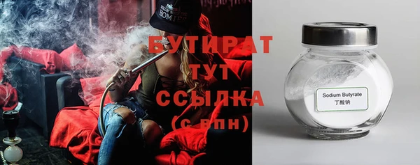 кокаин Балахна