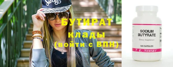 прущая мука Балабаново