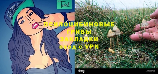 кокаин Балахна