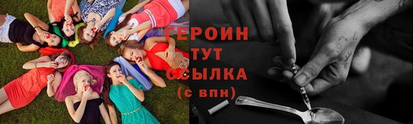 кокаин Балахна