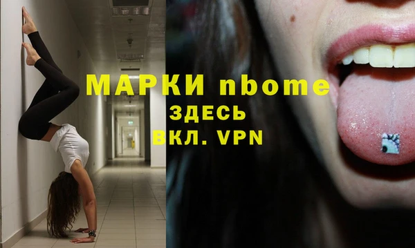 кокаин Балахна