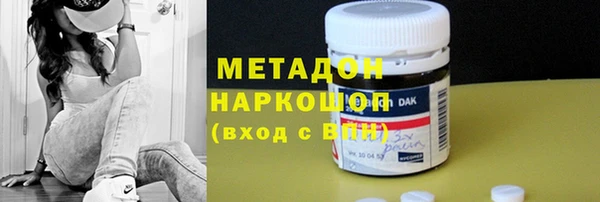 кокаин Балахна