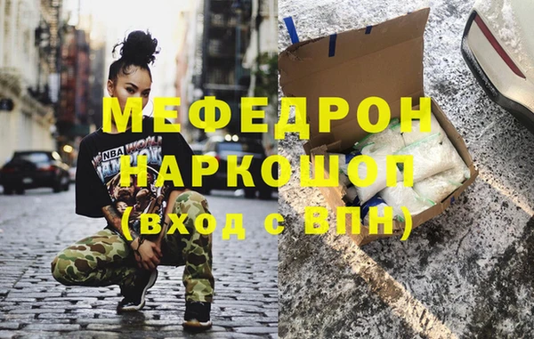 кокаин Балахна