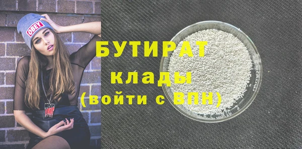 кокаин Балахна