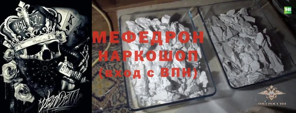 кокаин Балахна