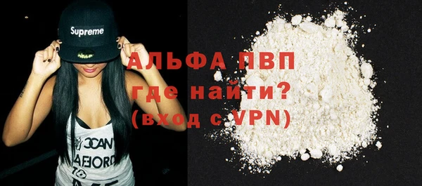 кокаин Балахна