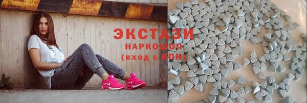 кокаин Балахна