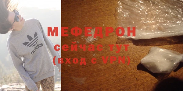 mdpv Нягань