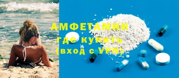 кокаин Балахна