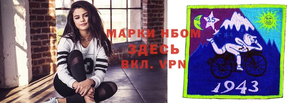 кокаин Балахна