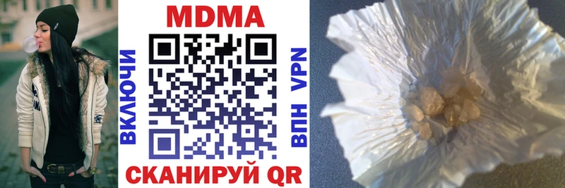 MDMA crystal  Нижняя Салда 