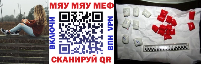 наркошоп Нижняя Салда МЕФ mephedrone