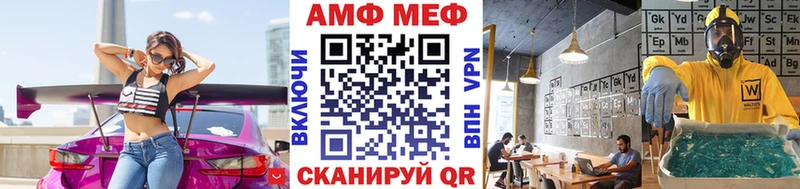 Метамфетамин Methamphetamine  где найти   Нижняя Салда 